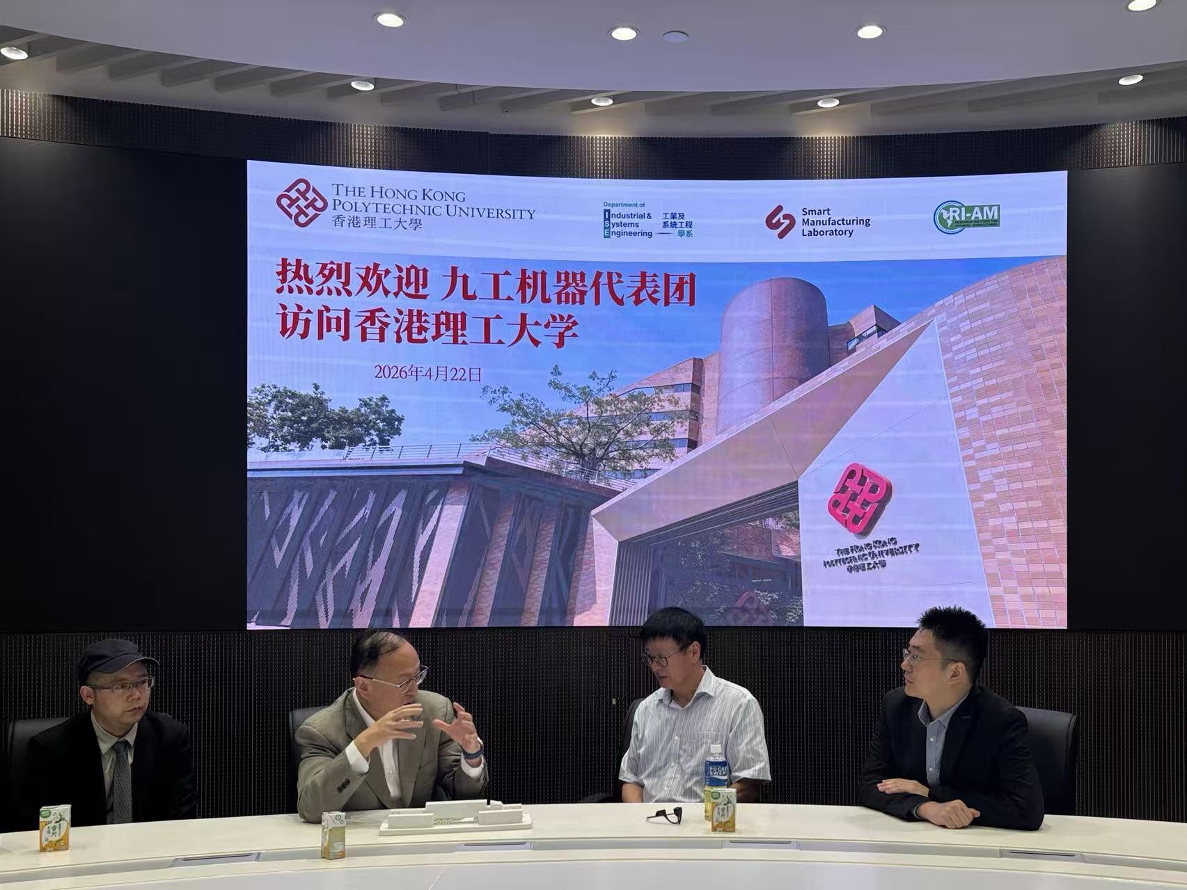 香港理工大学产学研交流现场