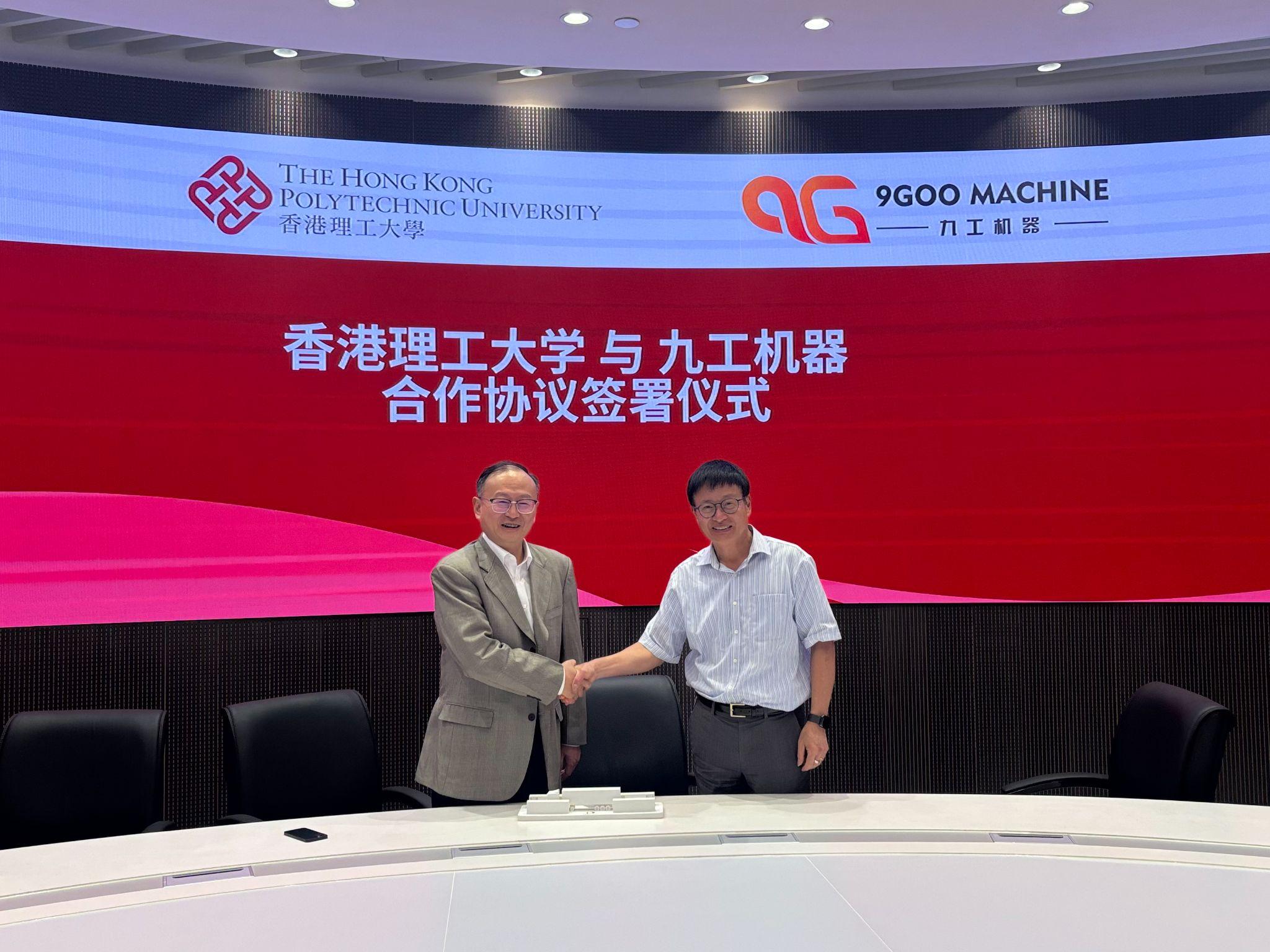 九工机器与香港理工大学代表握手交流